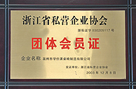 品種齊全、價格合理