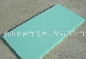 優(yōu)異的·質(zhì)量，可靠的信譽【擠塑保溫板】